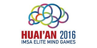 Всемирные интеллектуальные игры, Хуайань, 2016