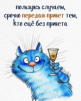 Вячеслав