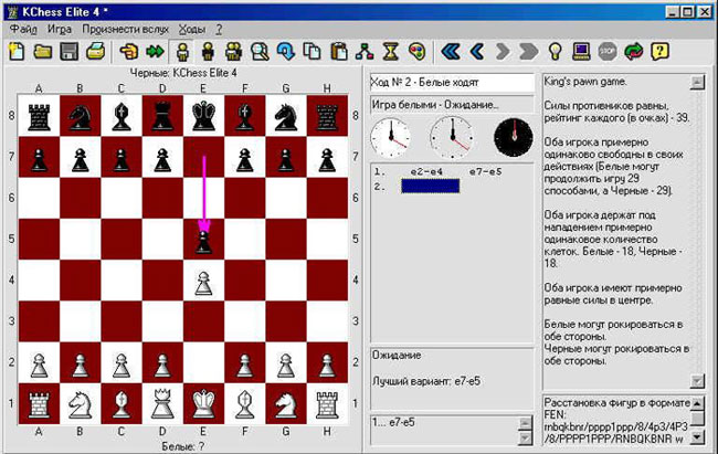 K-chess elite 4.0.0.37 cracked