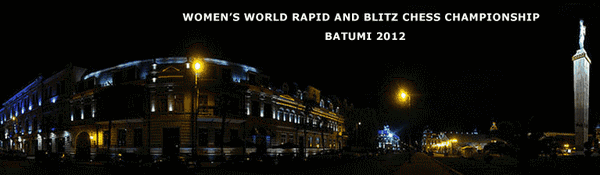 Чемпионат мира по блицу и рапиду среди женщин в Батуми