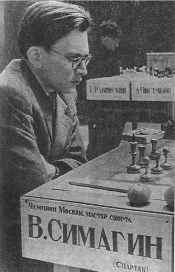 Владимир Симагин - биография шахматиста