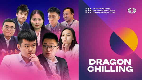 Состав команды Dragon Chilling 2026